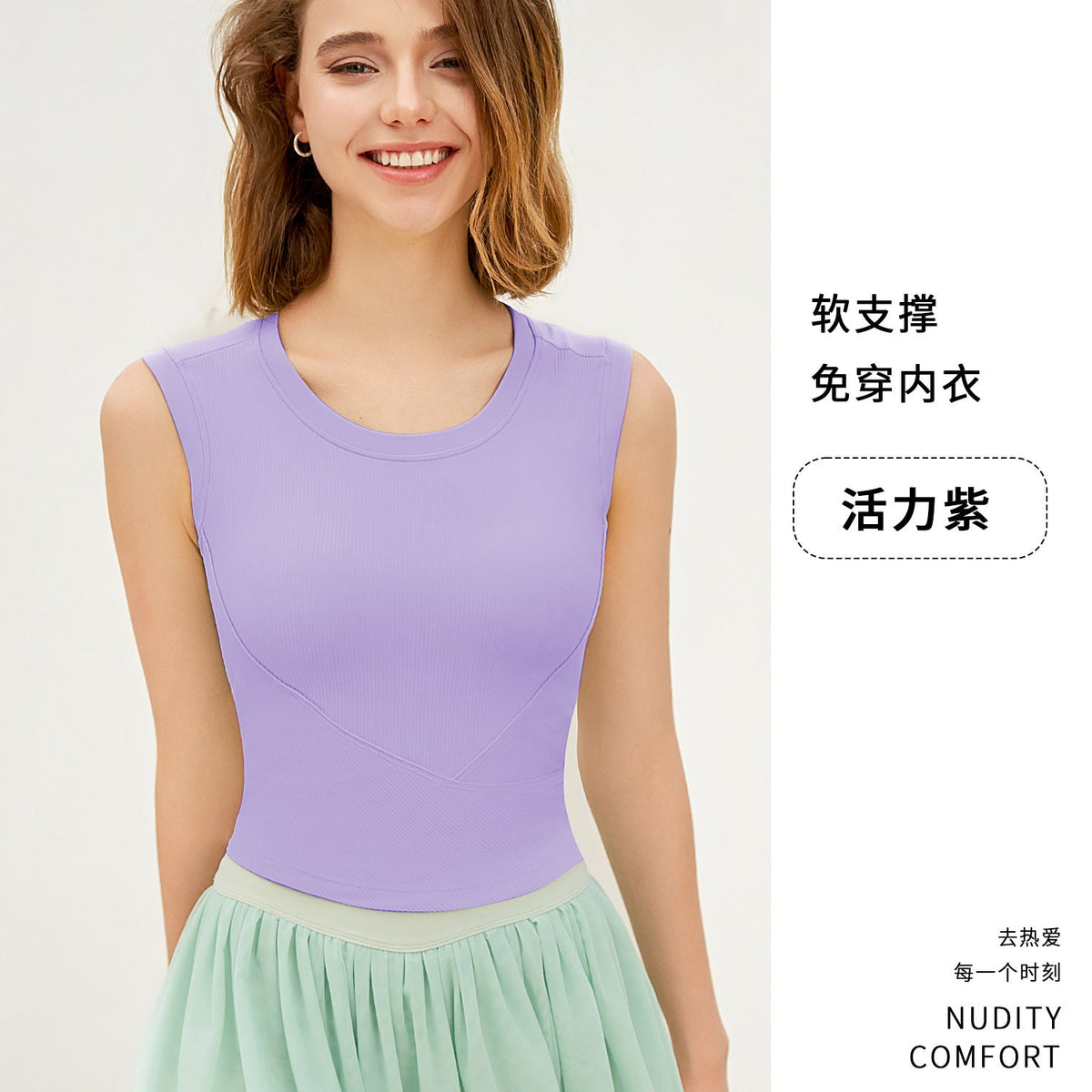 Rib Running Exercise Vest Women Summer with Chest Pad No Running Cup Yoga Clothing Top Sleeveless Beauty Back Fitness Underwear