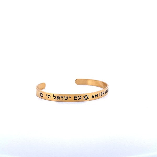 18K Gold Plated \"Am Israel Chai\" Star of David Cuf