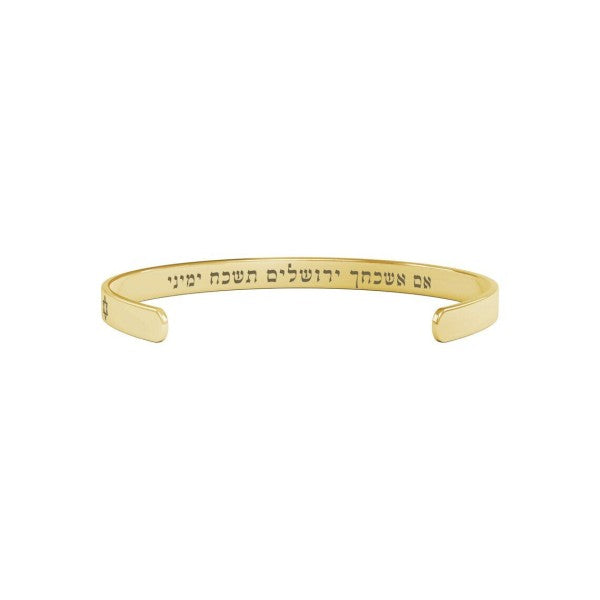 18K Gold Plated \"Am Israel Chai\" Star of David Cuf