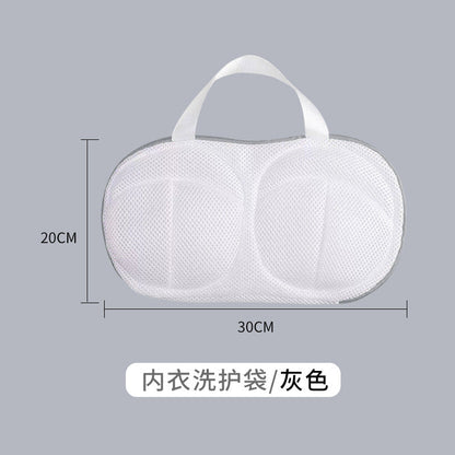 Premium Underwear Wash Bag – Thick Mesh Bag for Household Washing Machine, Prevents Anti-Underwear Deformation in Laundry