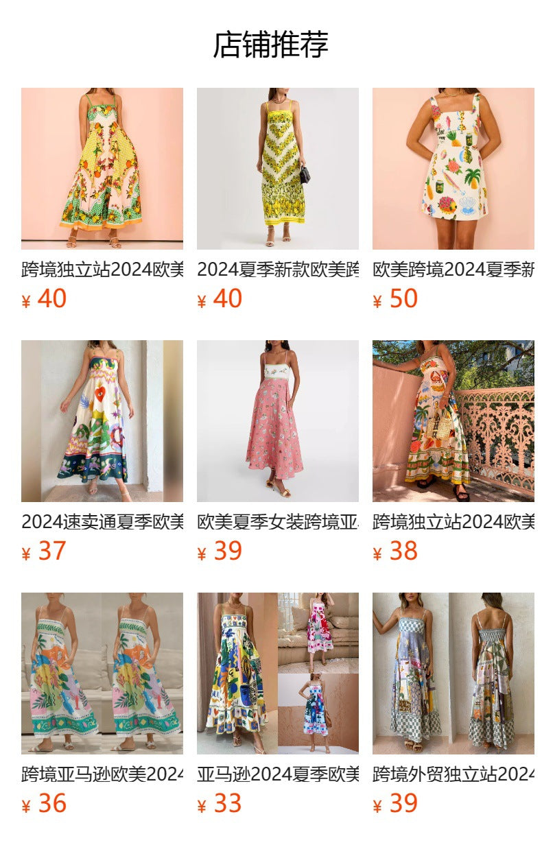 Summer Women's Casual Long Dress Suspender Printed High Waist Sleeveless Pendulum Dress