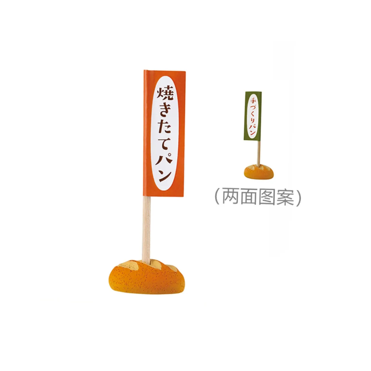 1pc ZAKKA Japanese Cat Food Bakery Coffee Shop Scene Decoration Resin Crafts Small Ornaments Croissant Donut Dessert Cupcake