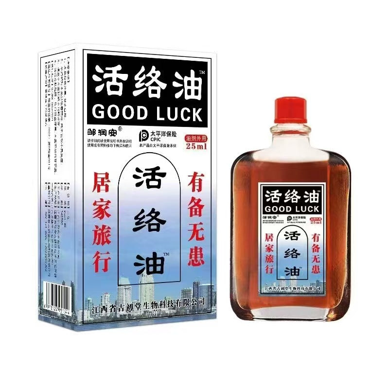 Circulation-boosting Travel Souvenir Liniment Oil