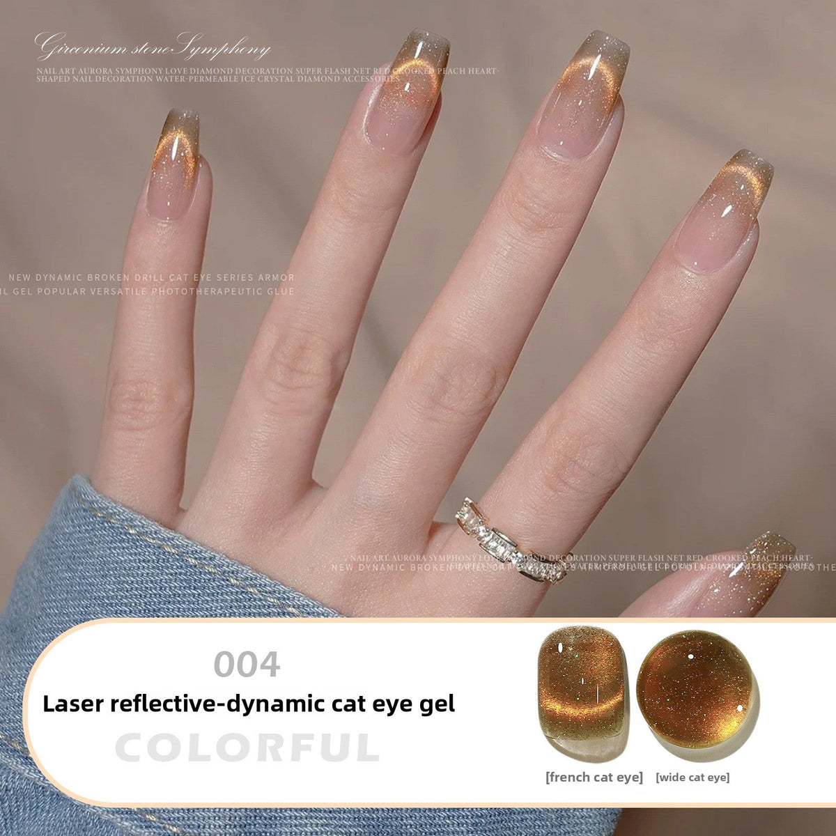 1058 Nail art dream dynamic spar cat's eye nail polish glue phototherapy nail glue for press on nails